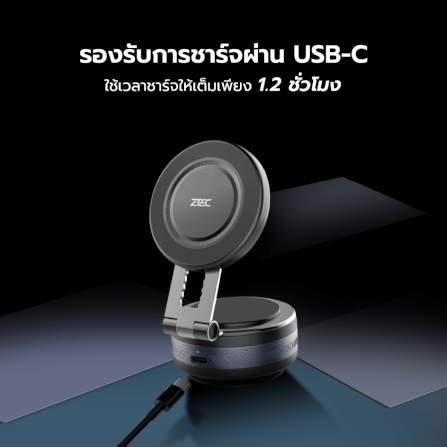 แท่นชาร์จแม่เหล็กติดมือถือ ZTEC ZMH113 รองรับ USB-C รับน้ำหนัก 1 กก_10